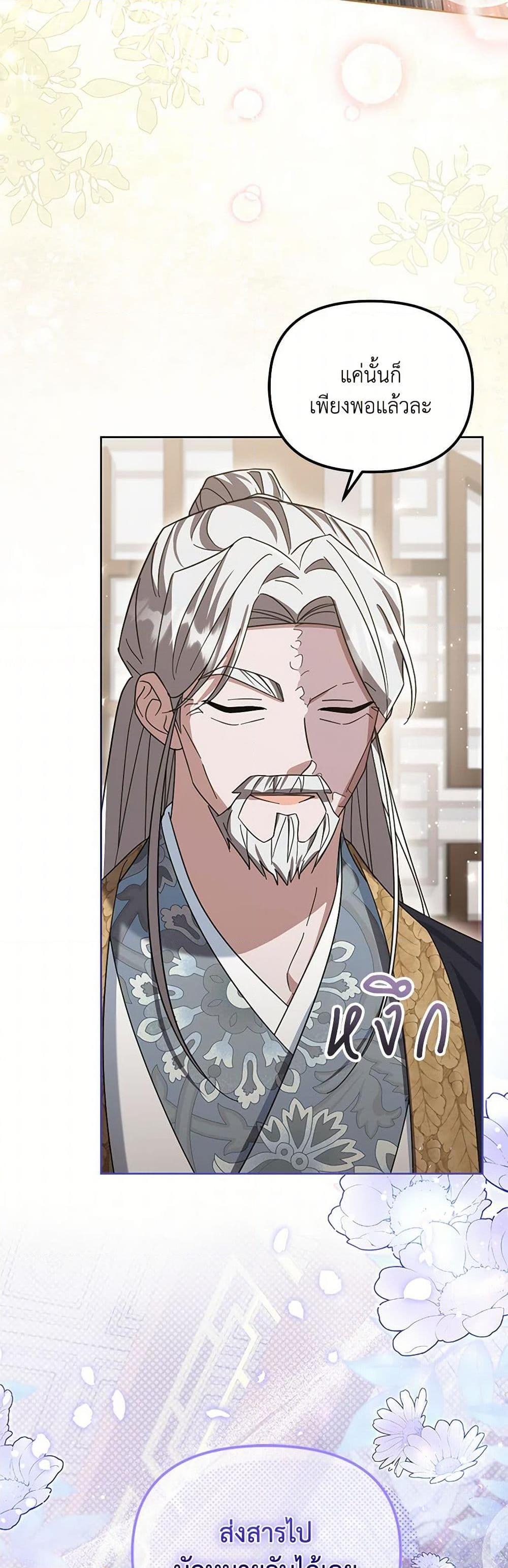 Manga-lc-com อ่านมังงะ อ่านการ์ตูน ออนไลน์ ฟรี The Overflowing Elixir of the Fallen House ตอนที่ 1 2 3 4 5 6 7 8 9 10 11 12 13 14 ฟรี ไม่มีโฆษณา Manga-lc - อ่าน มังงะ อ่าน การ์ตูน ออนไลน์ อ่านมังงะ ฟรี