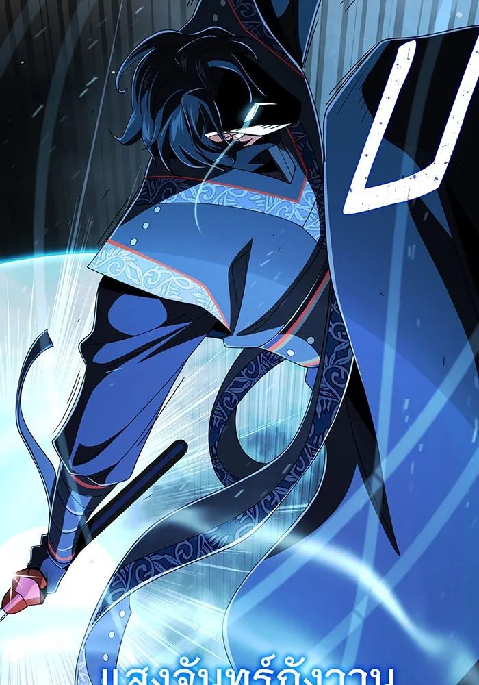 จอมเวทเกิดใหม่ในรอบ 66666 ปี ตอนที่ 116 รูปที่ 13