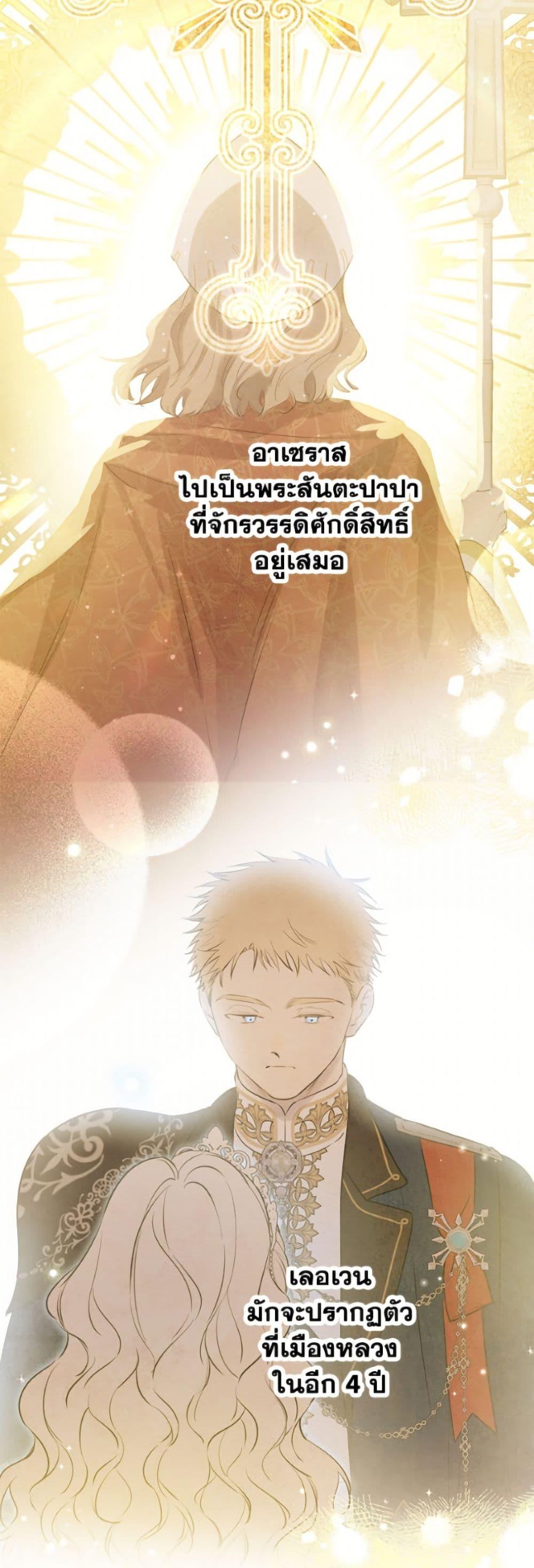 Manga-lc-com อ่านมังงะ อ่านการ์ตูน ออนไลน์ ฟรี The Strongest Characters in the World are Obsessed With Me ตอนที่ 1 2 3 4 5 6 7 8 9 10 11 12 13 14 ฟรี ไม่มีโฆษณา Manga-lc - อ่าน มังงะ อ่าน การ์ตูน ออนไลน์ อ่านมังงะ ฟรี