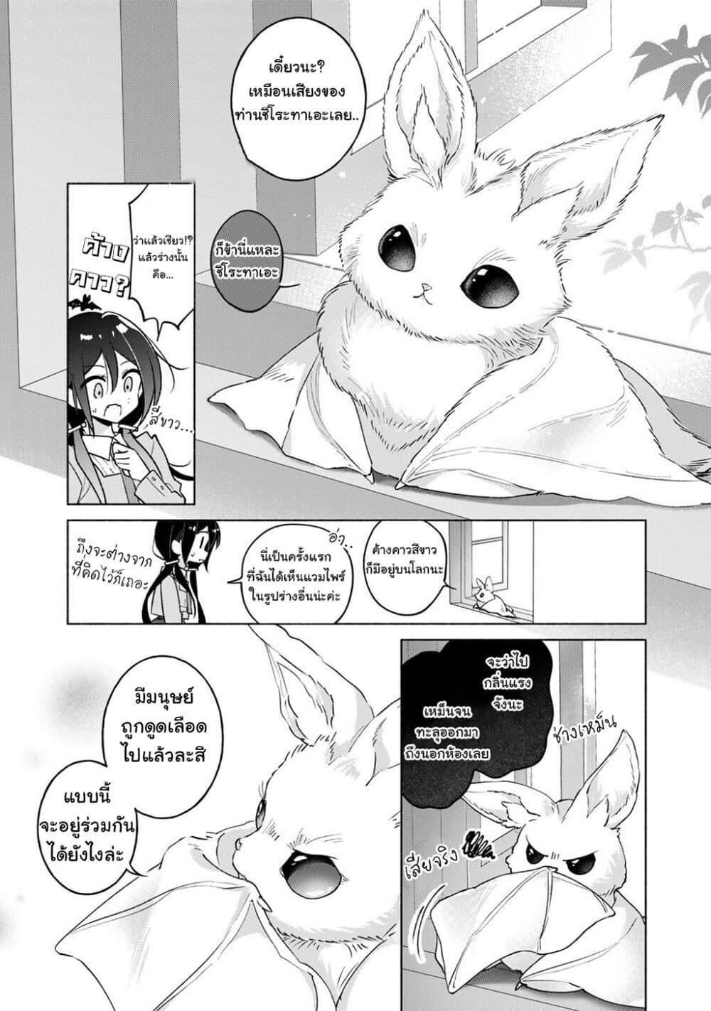 Manga-lc-com อ่านมังงะ อ่านการ์ตูน ออนไลน์ ฟรี Shirotae-sama, Himitsu desu yo ตอนที่ 1 2 3 4 5 6 7 8 9 10 11 12 13 14 ฟรี ไม่มีโฆษณา Manga-lc - อ่าน มังงะ อ่าน การ์ตูน ออนไลน์ อ่านมังงะ ฟรี