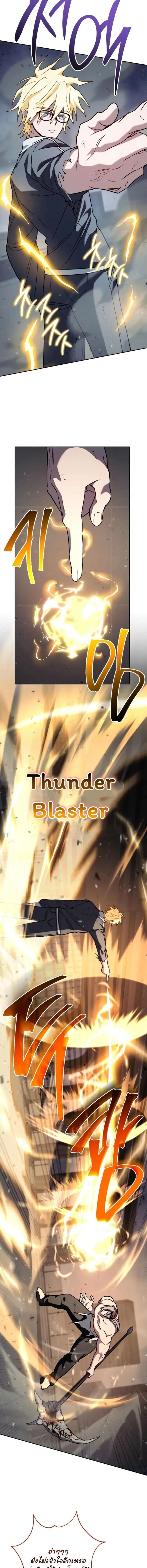 The Top Ranker_s Guide to an Aspiring Writer Life ตอนที่ ตอนที่ 40 รูปที่ 4