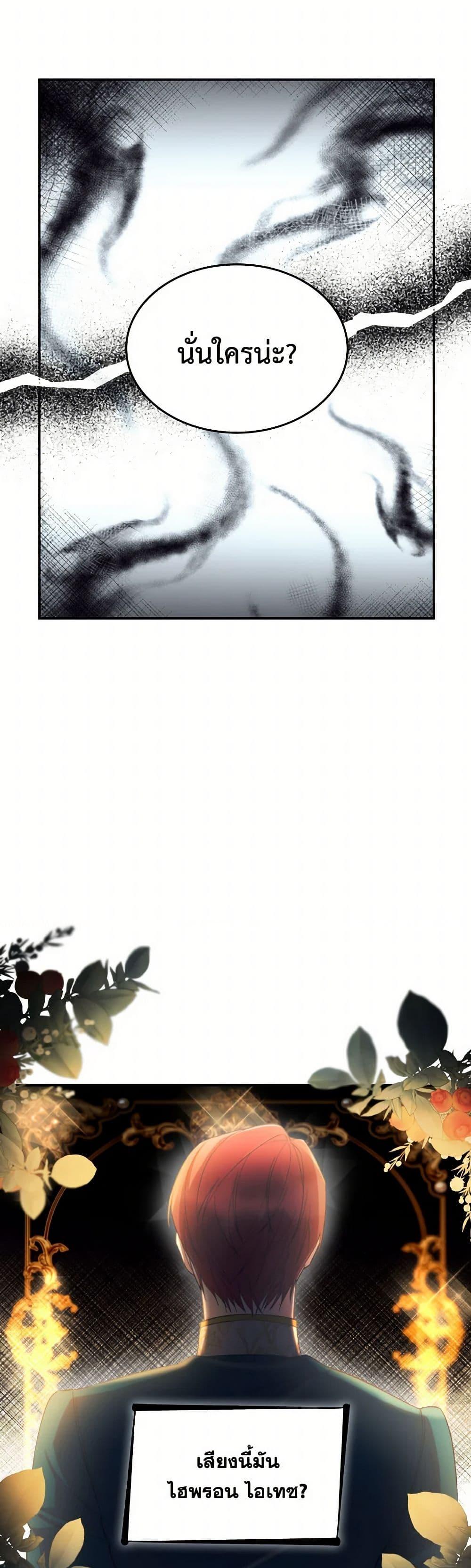 Manga-lc-com อ่านมังงะ อ่านการ์ตูน ออนไลน์ ฟรี Villains Behind the Curtains ตอนที่ 1 2 3 4 5 6 7 8 9 10 11 12 13 14 ฟรี ไม่มีโฆษณา Manga-lc - อ่าน มังงะ อ่าน การ์ตูน ออนไลน์ อ่านมังงะ ฟรี