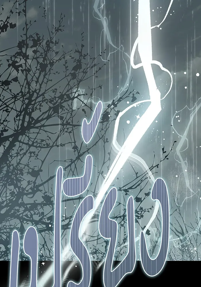 ทุกอย่างที่เสียไป ฉันขอทวงคืน ตอนที่ 3 รูปที่ 2