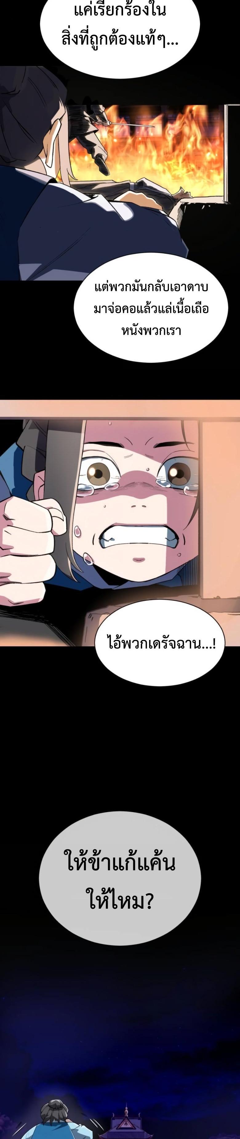 Manga-lc-com อ่านมังงะ อ่านการ์ตูน ออนไลน์ ฟรี Error establishing a Redis connection ตอนที่ 1 2 3 4 5 6 7 8 9 10 11 12 13 14 ฟรี ไม่มีโฆษณา Manga-lc - อ่าน มังงะ อ่าน การ์ตูน ออนไลน์ อ่านมังงะ ฟรี