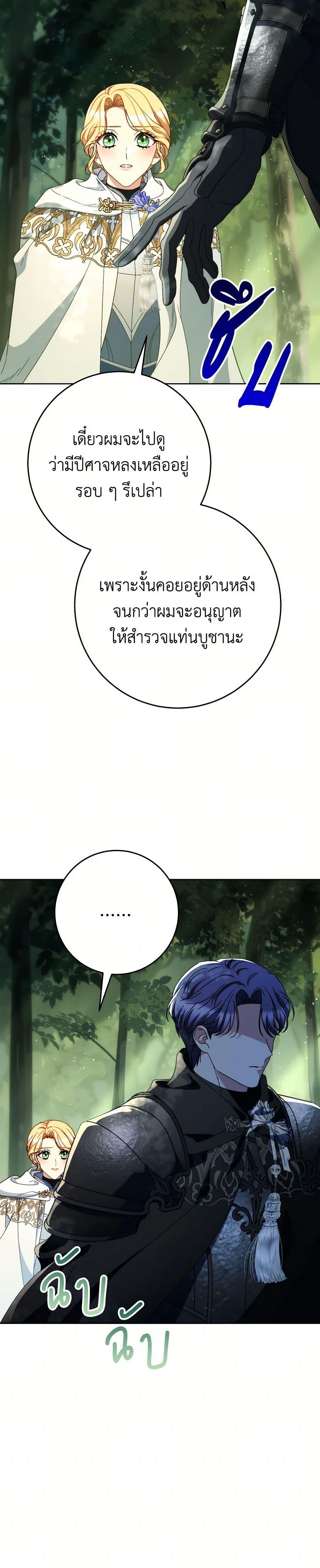 Manga-lc-com อ่านมังงะ อ่านการ์ตูน ออนไลน์ ฟรี I Raised My Younger Sister Beautifully ตอนที่ 1 2 3 4 5 6 7 8 9 10 11 12 13 14 ฟรี ไม่มีโฆษณา Manga-lc - อ่าน มังงะ อ่าน การ์ตูน ออนไลน์ อ่านมังงะ ฟรี