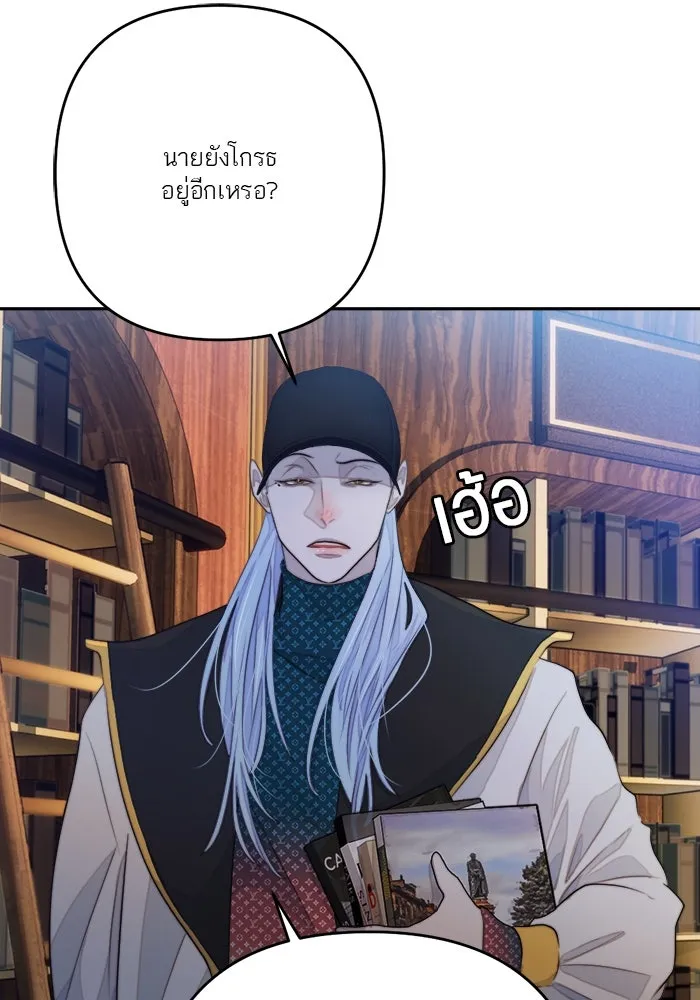 เปย์นี้เพื่อนาย My Sugar Baby ตอนที่ 70 เดือนแรก  หนุ่มซิง รูปที่ 59