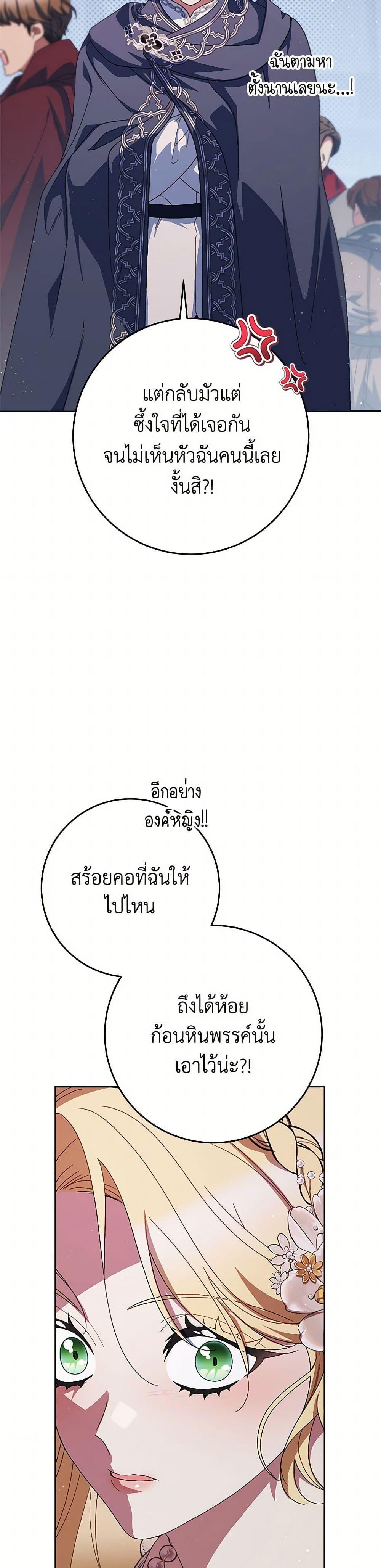 Manga-lc-com อ่านมังงะ อ่านการ์ตูน ออนไลน์ ฟรี I Raised My Younger Sister Beautifully ตอนที่ 1 2 3 4 5 6 7 8 9 10 11 12 13 14 ฟรี ไม่มีโฆษณา Manga-lc - อ่าน มังงะ อ่าน การ์ตูน ออนไลน์ อ่านมังงะ ฟรี