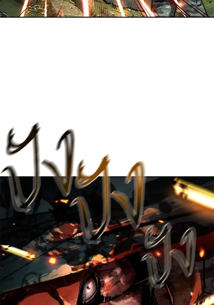 พี่ชายสายบอดี้การ์ด ตอนที่ 247 รูปที่ 25