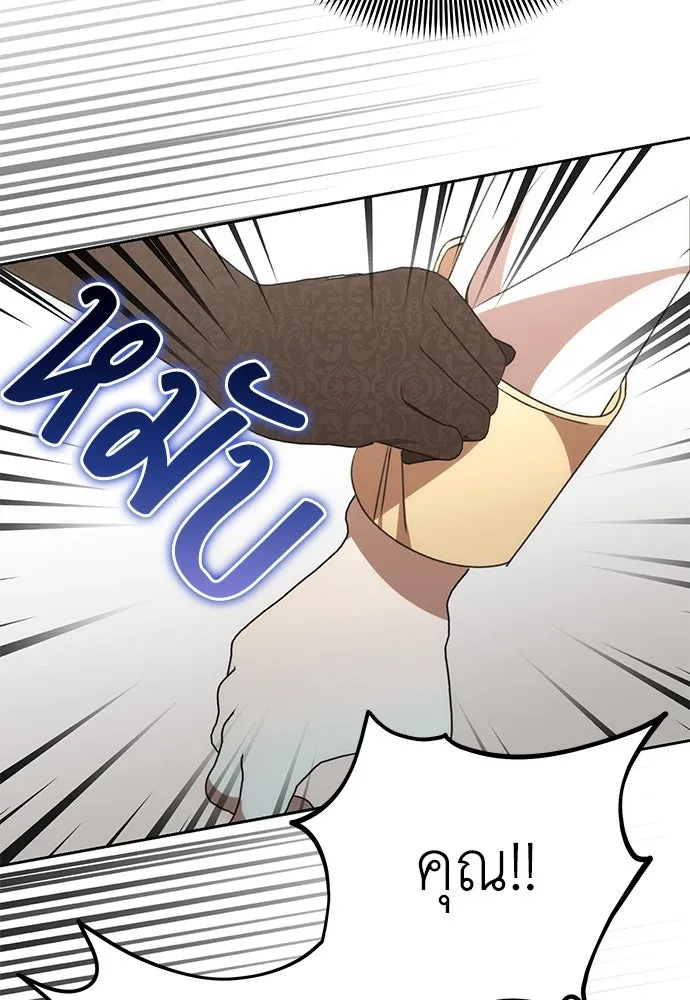 ยัยจิ๋วสมองแจ๋ว ตอนที่ 18 รูปที่ 62