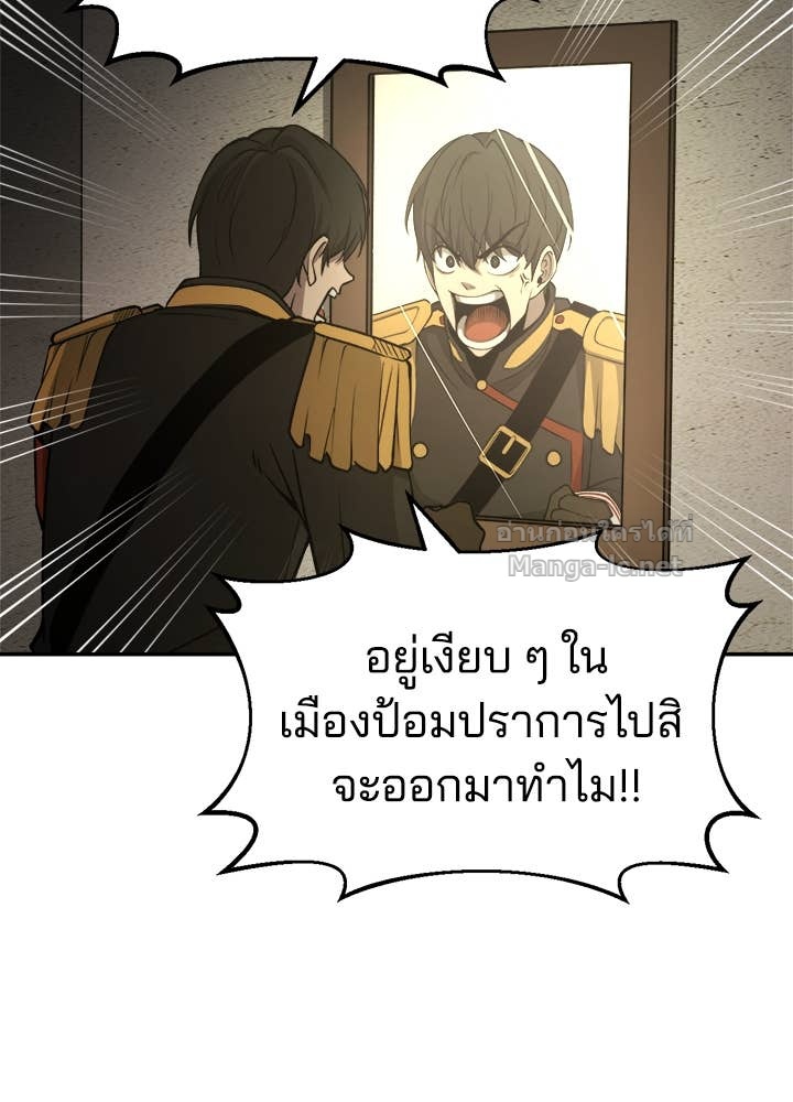 Doujin-Lc- อ่าน โดจิน มังฮวา เกาหลี ญี่ปุ่น จีน แปลไทย ผู้พิชิตเกมป้องกันฐาน ตอนที่ 1 2 3 4 5 6 7 8 9 10 11 12 13 14 ฟรี ไม่มีโฆษณา อ่าน โดจิน Manhwa เกาหลี ญี่ปุ่น จีน เรามีครบ คัดมาให้เน้นๆ โดจิน 18+ รับประกันความฟินโดย Doujin Lc