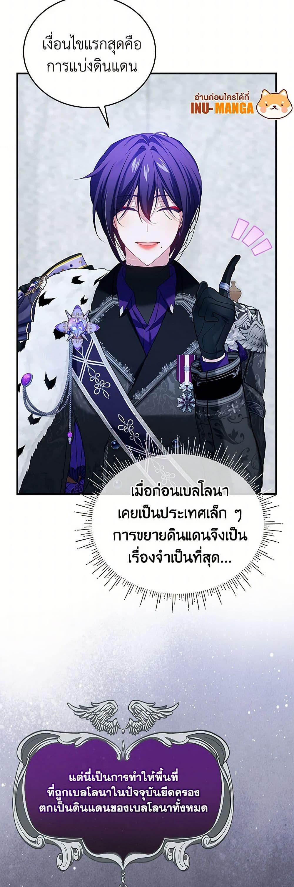 Manga-lc-com อ่านมังงะ อ่านการ์ตูน ออนไลน์ ฟรี The Little Lady Behind the Scenes ตอนที่ 1 2 3 4 5 6 7 8 9 10 11 12 13 14 ฟรี ไม่มีโฆษณา Manga-lc - อ่าน มังงะ อ่าน การ์ตูน ออนไลน์ อ่านมังงะ ฟรี