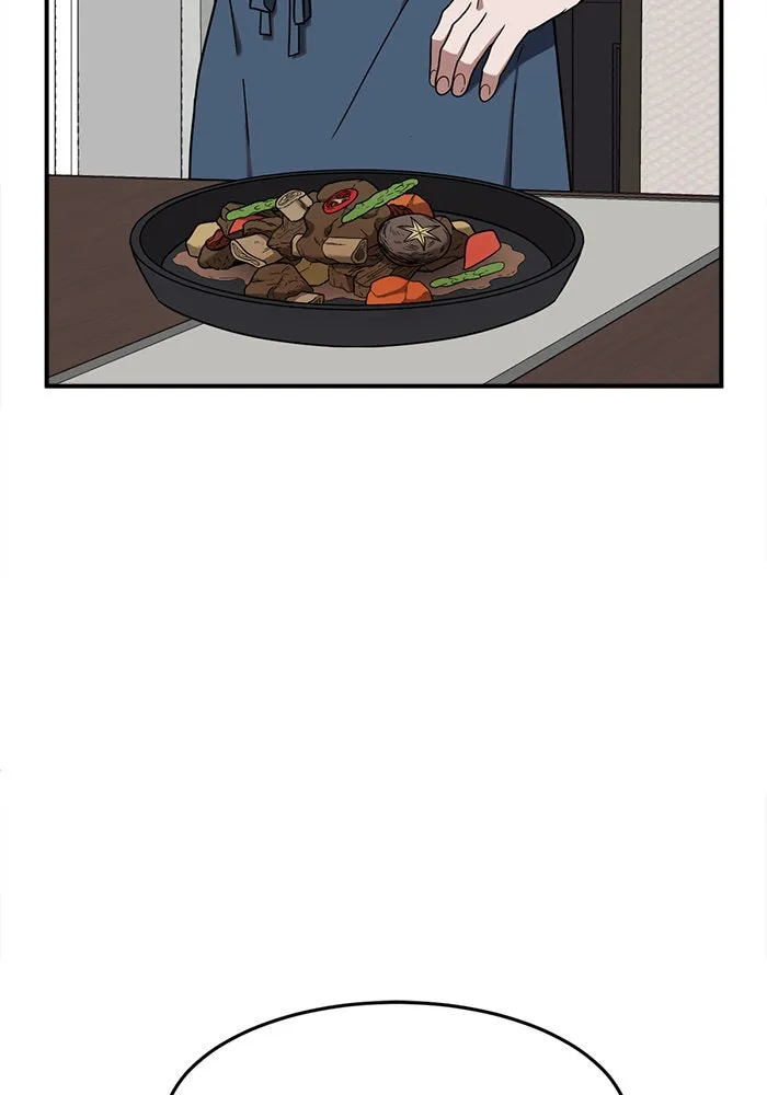 ช่วยเปลี่ยนฉันที ตอนที่ 81. เอเดน 1 รูปที่ 8