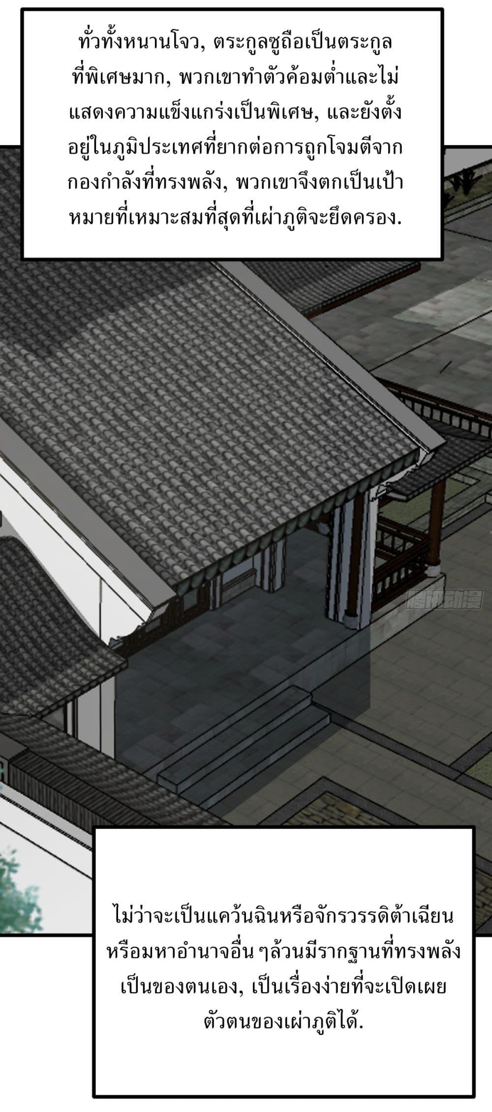 Manga-lc-com อ่านมังงะ อ่านการ์ตูน ออนไลน์ ฟรี Invincible After a Hundred Years of Seclusion ตอนที่ 1 2 3 4 5 6 7 8 9 10 11 12 13 14 ฟรี ไม่มีโฆษณา Manga-lc - อ่าน มังงะ อ่าน การ์ตูน ออนไลน์ อ่านมังงะ ฟรี