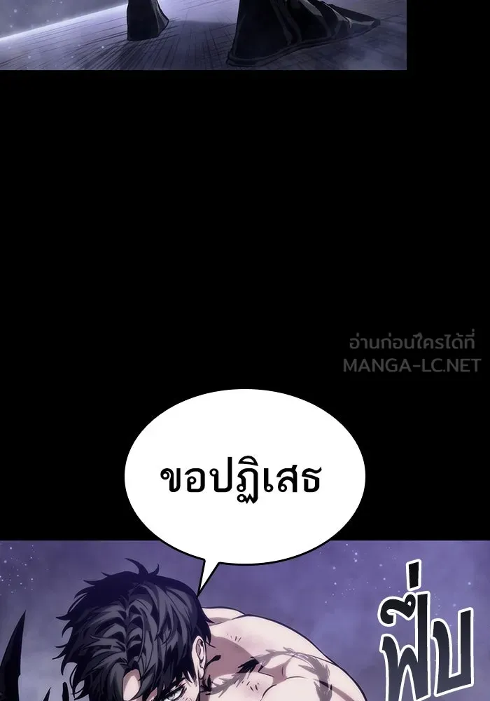 หลังวันสิ้นโลก ตอนที่ 91 รูปที่ 114