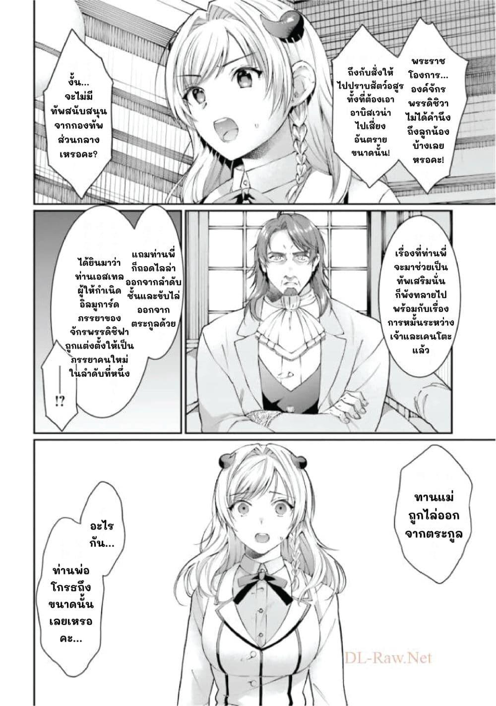 Manga-lc-com อ่านมังงะ อ่านการ์ตูน ออนไลน์ ฟรี Neta Chara Kari Play no Tsumori ga Isekai Shoukan ตอนที่ 1 2 3 4 5 6 7 8 9 10 11 12 13 14 ฟรี ไม่มีโฆษณา Manga-lc - อ่าน มังงะ อ่าน การ์ตูน ออนไลน์ อ่านมังงะ ฟรี