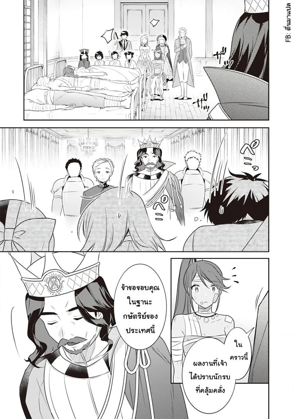 Manga-lc-com อ่านมังงะ อ่านการ์ตูน ออนไลน์ ฟรี Jimi na Kensei wa Sore Demo Saikyou desu ตอนที่ 1 2 3 4 5 6 7 8 9 10 11 12 13 14 ฟรี ไม่มีโฆษณา Manga-lc - อ่าน มังงะ อ่าน การ์ตูน ออนไลน์ อ่านมังงะ ฟรี