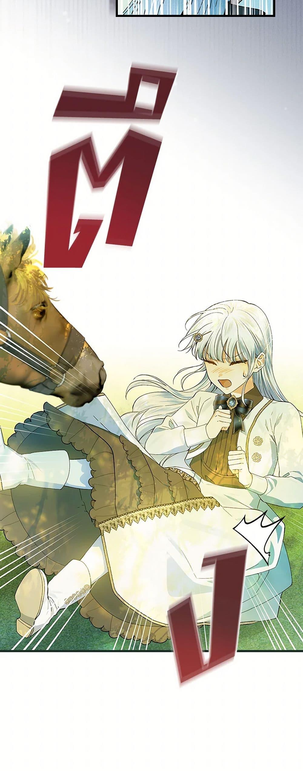 Manga-lc-com อ่านมังงะ อ่านการ์ตูน ออนไลน์ ฟรี The Perfect Plan for a Fairy-Tale Ending ตอนที่ 1 2 3 4 5 6 7 8 9 10 11 12 13 14 ฟรี ไม่มีโฆษณา Manga-lc - อ่าน มังงะ อ่าน การ์ตูน ออนไลน์ อ่านมังงะ ฟรี