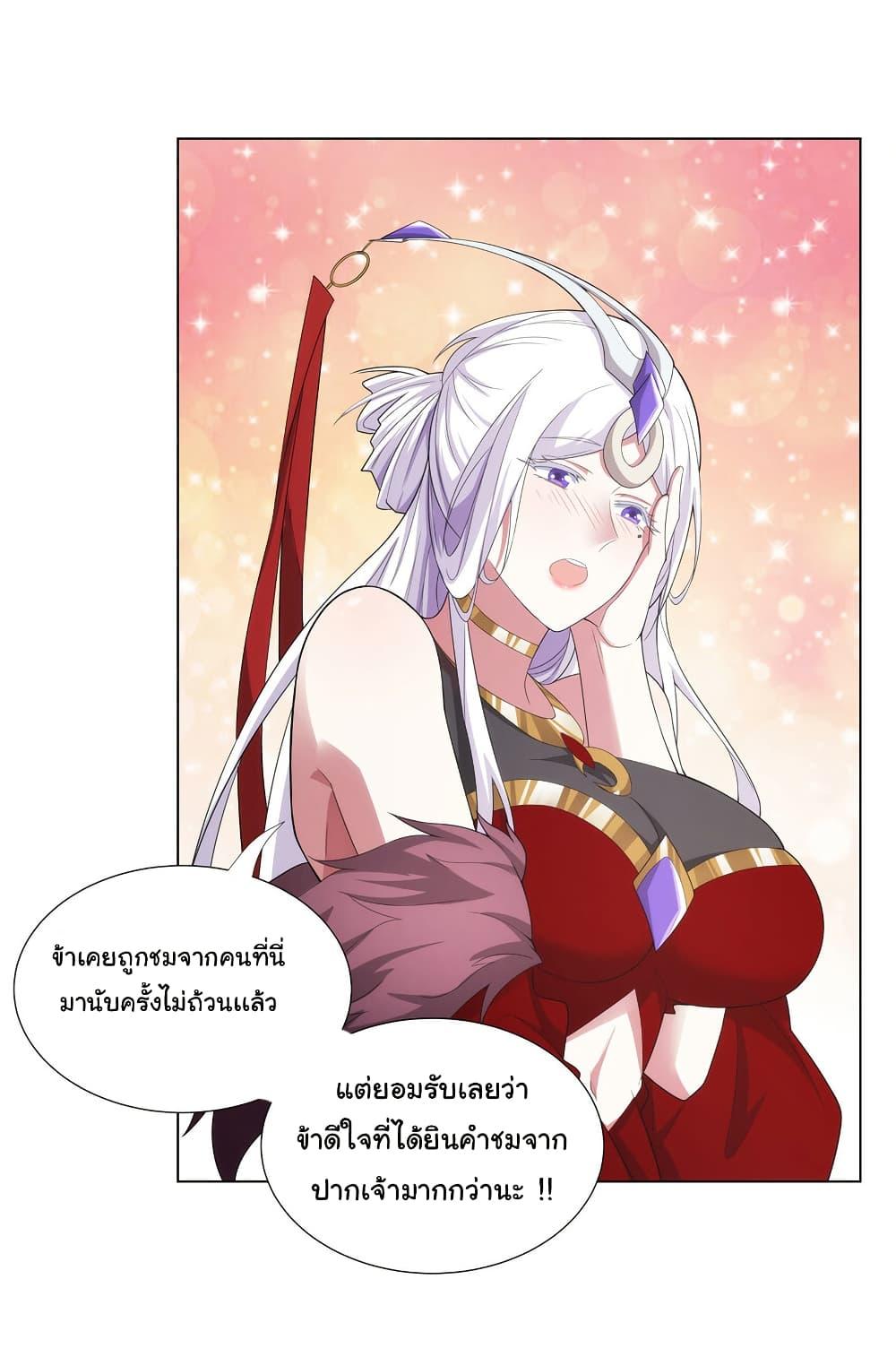 Manga-lc-com อ่านมังงะ อ่านการ์ตูน ออนไลน์ ฟรี I Became The Buddha Emperor In The Demon Sect ตอนที่ 1 2 3 4 5 6 7 8 9 10 11 12 13 14 ฟรี ไม่มีโฆษณา Manga-lc - อ่าน มังงะ อ่าน การ์ตูน ออนไลน์ อ่านมังงะ ฟรี