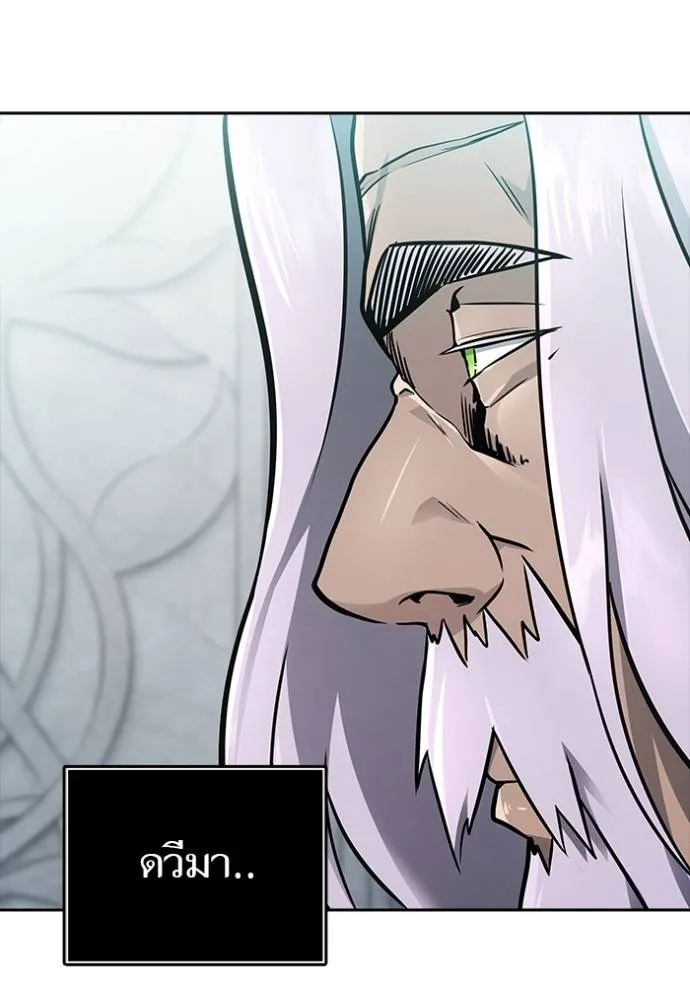 ทาวเวอร์ออฟก๊อด หอคอ ตอนที่ 651 รูปที่ 64