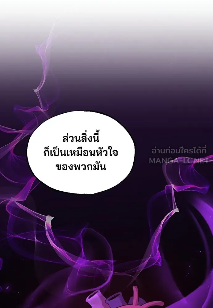 ร้านสะดวกซื้อต่างโลก ตอนที่ 18 รูปที่ 63