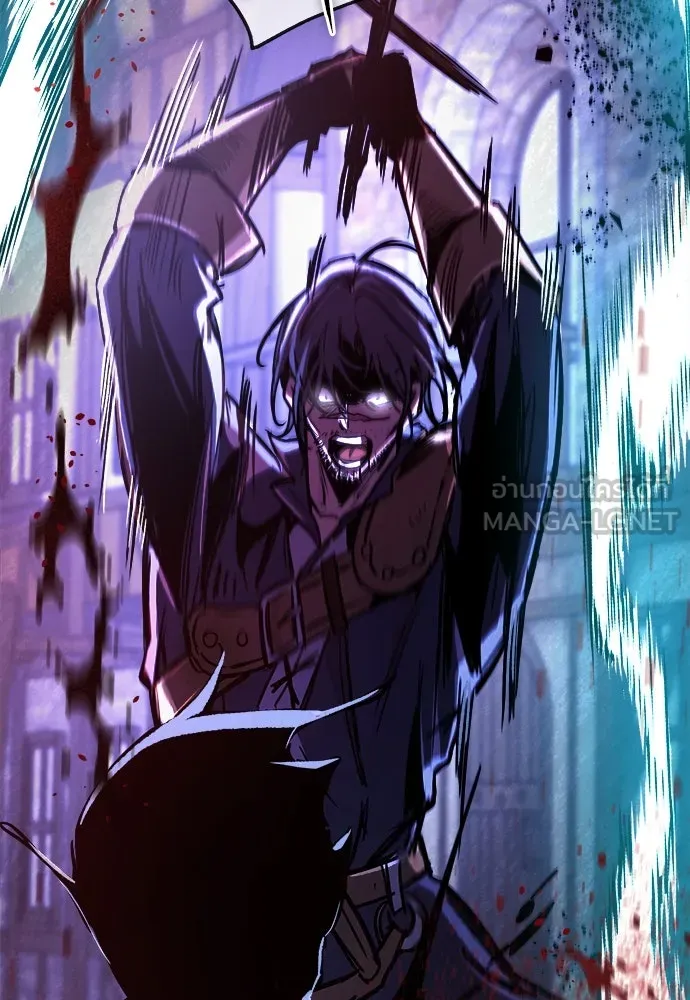 ผู้พิทักษ์เถื่อนแห่งยุคกลาง ตอนที่ 4 รูปที่ 147