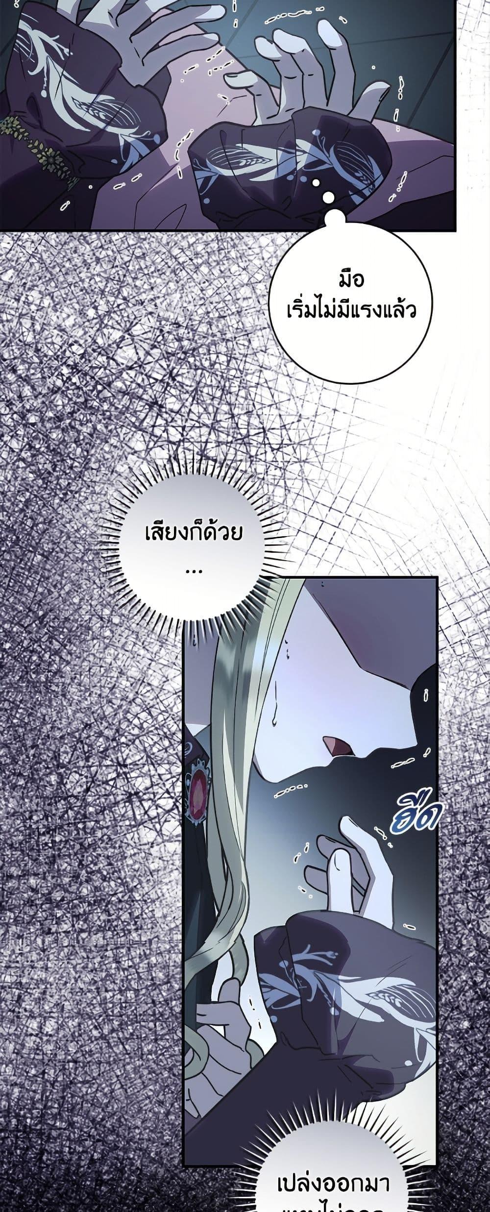 Manga-lc-com อ่านมังงะ อ่านการ์ตูน ออนไลน์ ฟรี I’ll Predict Your Happy Ending ตอนที่ 1 2 3 4 5 6 7 8 9 10 11 12 13 14 ฟรี ไม่มีโฆษณา Manga-lc - อ่าน มังงะ อ่าน การ์ตูน ออนไลน์ อ่านมังงะ ฟรี