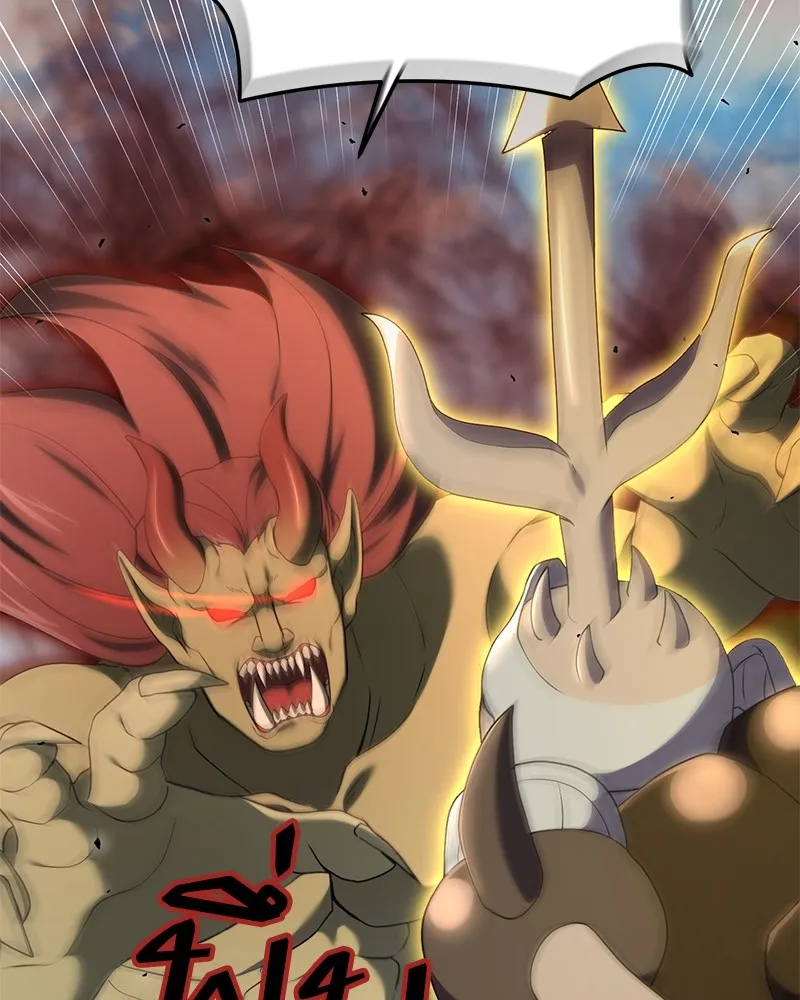 คนสวนโลกฮันเตอร์ ตอนที่ 27 รูปที่ 94