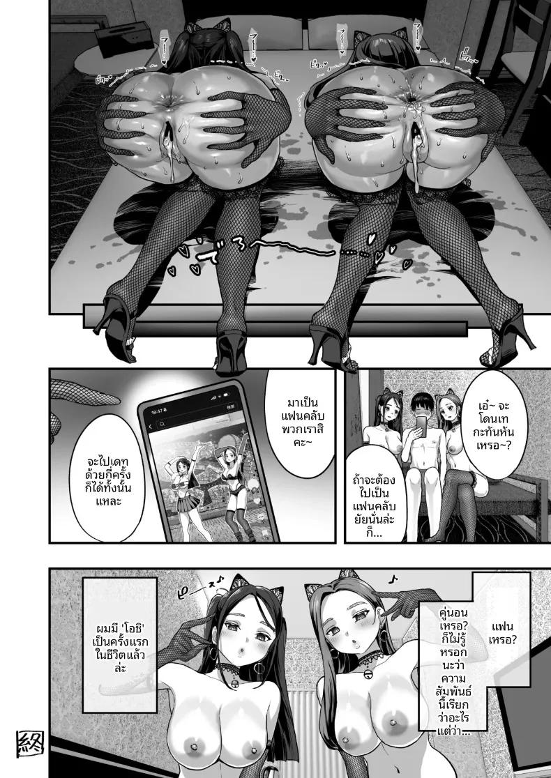 Doujin-Lc- อ่าน โดจิน มังฮวา เกาหลี ญี่ปุ่น จีน แปลไทย ความรักยุคเรวะของสาวทรงเสน่ห์ (Navier Haruka 2T) ตอนที่ 1 2 3 4 5 6 7 8 9 10 11 12 13 14 ฟรี ไม่มีโฆษณา อ่าน โดจิน Manhwa เกาหลี ญี่ปุ่น จีน เรามีครบ คัดมาให้เน้นๆ โดจิน 18+ รับประกันความฟินโดย  Doujin Lc
