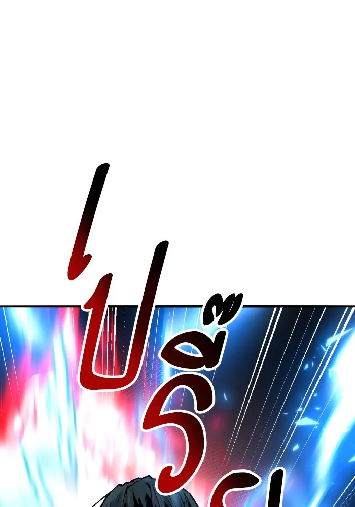 ยอดคนเลเวลทะลุ ตอนที่ 56 ปัญหาเชาว์ (3) รูปที่ 53