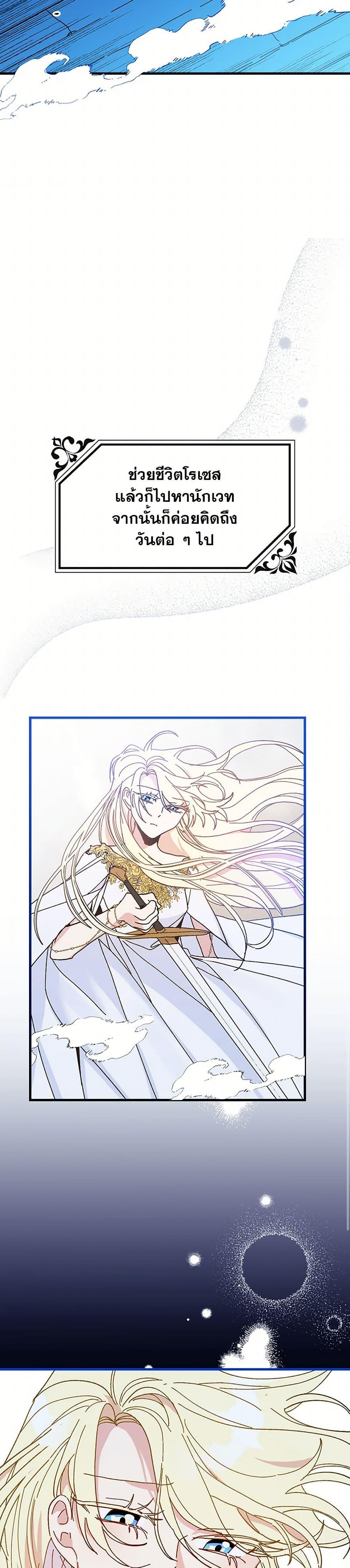 Manga-lc-com อ่านมังงะ อ่านการ์ตูน ออนไลน์ ฟรี The Princess Pretends to Be Crazy ตอนที่ 1 2 3 4 5 6 7 8 9 10 11 12 13 14 ฟรี ไม่มีโฆษณา Manga-lc - อ่าน มังงะ อ่าน การ์ตูน ออนไลน์ อ่านมังงะ ฟรี