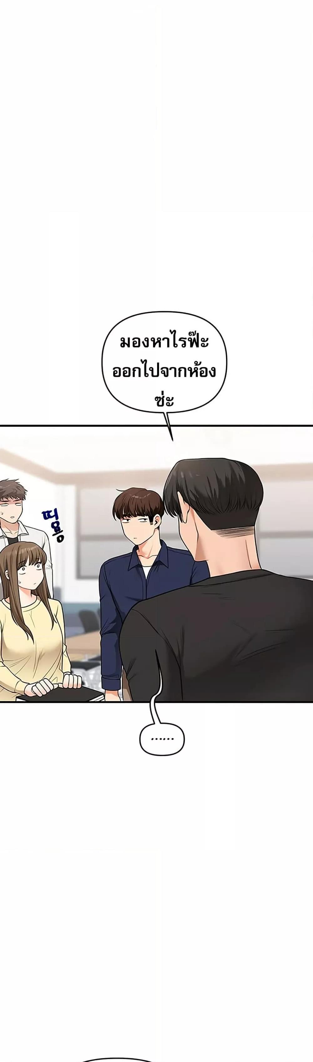 Doujin-Lc- อ่าน โดจิน มังฮวา เกาหลี ญี่ปุ่น จีน แปลไทย Relationship Reversal ตอนที่ 1 2 3 4 5 6 7 8 9 10 11 12 13 14 ฟรี ไม่มีโฆษณา อ่าน โดจิน Manhwa เกาหลี ญี่ปุ่น จีน เรามีครบ คัดมาให้เน้นๆ โดจิน 18+ รับประกันความฟินโดย  Doujin Lc