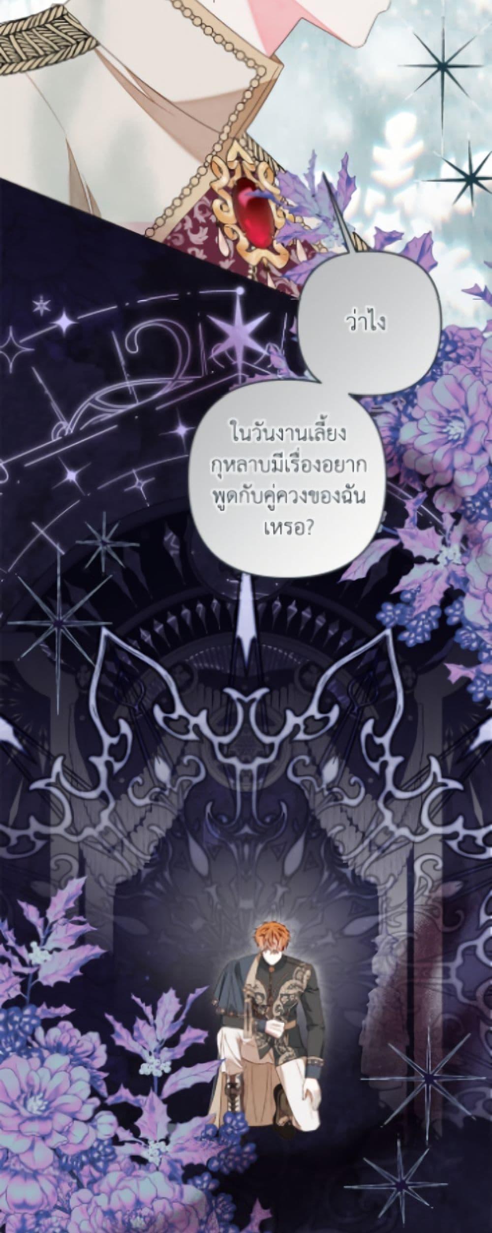 Manga-lc-com อ่านมังงะ อ่านการ์ตูน ออนไลน์ ฟรี The Princess Maid ตอนที่ 1 2 3 4 5 6 7 8 9 10 11 12 13 14 ฟรี ไม่มีโฆษณา Manga-lc - อ่าน มังงะ อ่าน การ์ตูน ออนไลน์ อ่านมังงะ ฟรี