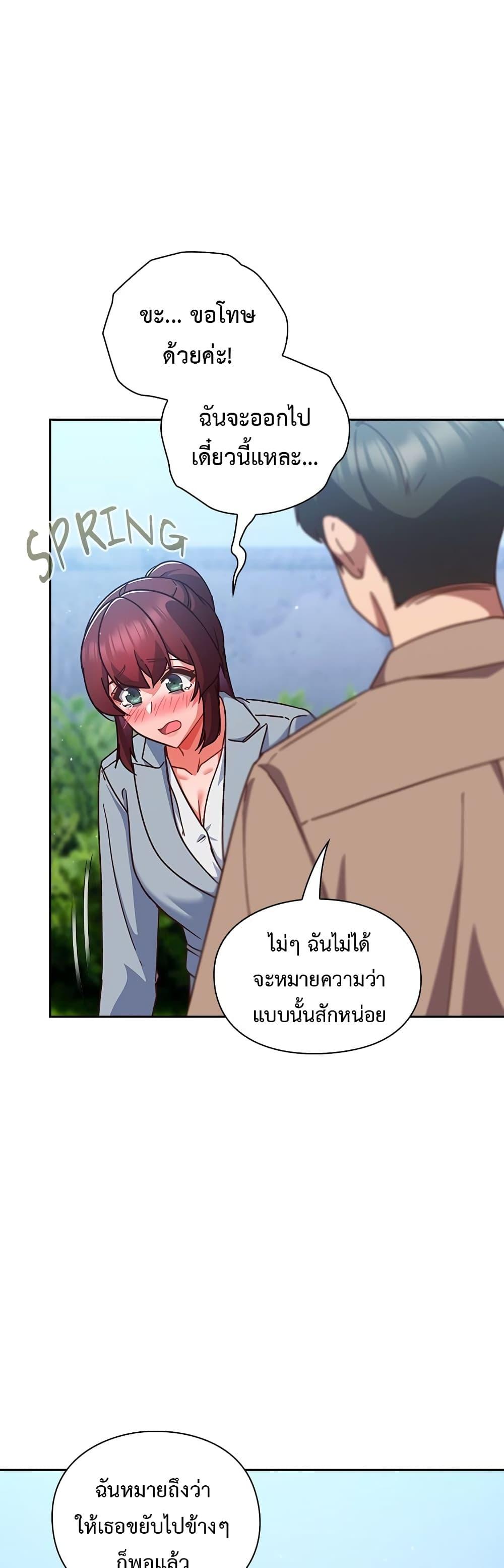 Doujin-Lc- อ่าน โดจิน มังฮวา เกาหลี ญี่ปุ่น จีน แปลไทย Let’s Play Hooky ตอนที่ 1 2 3 4 5 6 7 8 9 10 11 12 13 14 ฟรี ไม่มีโฆษณา อ่าน โดจิน Manhwa เกาหลี ญี่ปุ่น จีน เรามีครบ คัดมาให้เน้นๆ โดจิน 18+ รับประกันความฟินโดย  Doujin Lc
