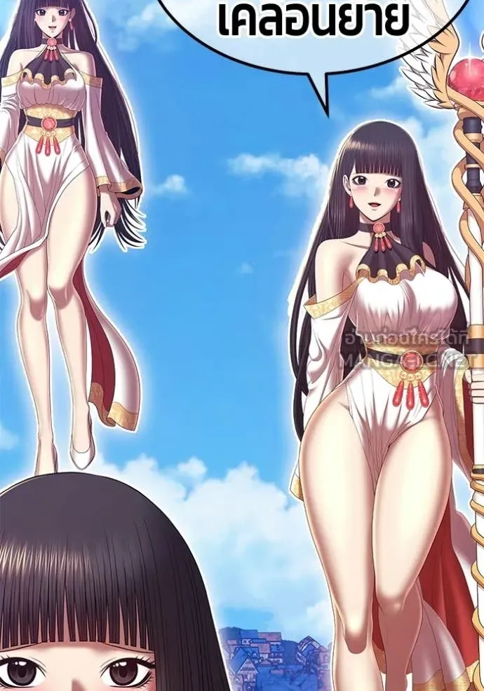 +99 ท่อนไม้ ตอนที่ 179 รูปที่ 293