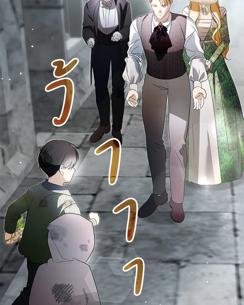 กำราบรักร้ายนายจอมพยศ ตอนที่ 15 รูปที่ 53