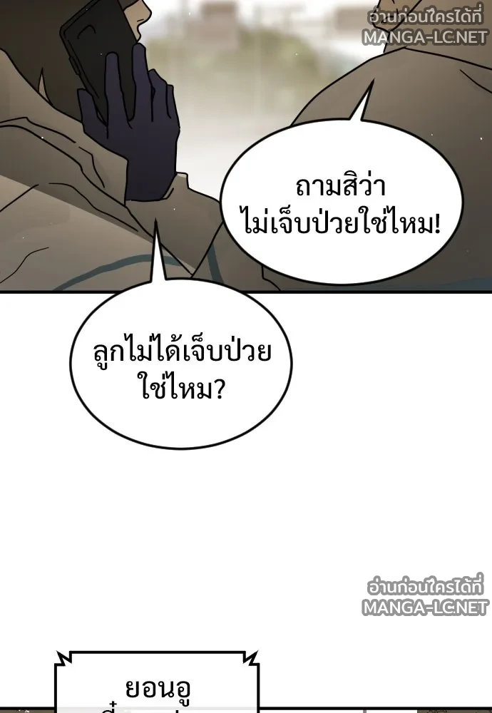 Manga-lc-com อ่านมังงะ อ่านการ์ตูน ออนไลน์ ฟรี วันดีคืนดี โซลก็ ตอนที่ 1 2 3 4 5 6 7 8 9 10 11 12 13 14 ฟรี ไม่มีโฆษณา Manga-lc - อ่าน มังงะ อ่าน การ์ตูน ออนไลน์ อ่านมังงะ ฟรี