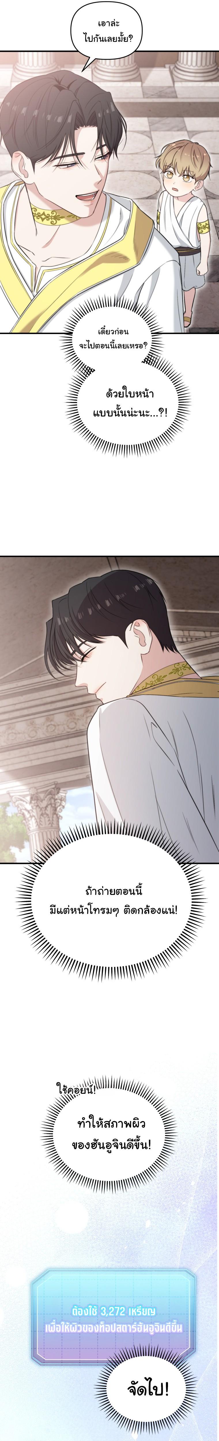 Manga-lc-com อ่านมังงะ อ่านการ์ตูน ออนไลน์ ฟรี Face Genius  0-Year-Old Top Star ตอนที่ 1 2 3 4 5 6 7 8 9 10 11 12 13 14 ฟรี ไม่มีโฆษณา Manga-lc - อ่าน มังงะ อ่าน การ์ตูน ออนไลน์ อ่านมังงะ ฟรี