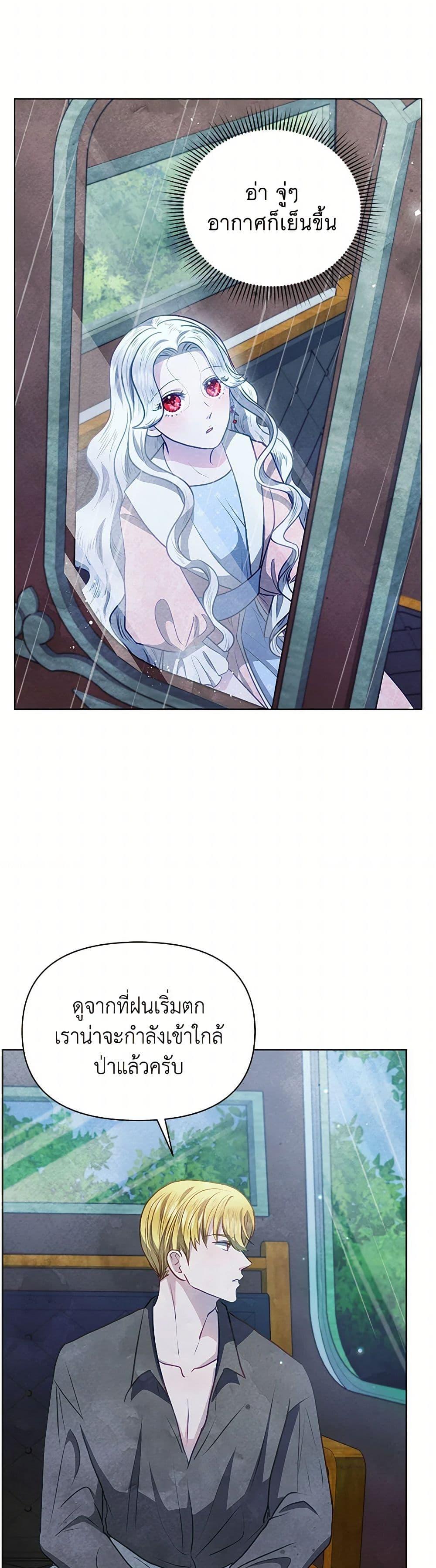 Manga-lc-com อ่านมังงะ อ่านการ์ตูน ออนไลน์ ฟรี The Princess Is Going on Strike ตอนที่ 1 2 3 4 5 6 7 8 9 10 11 12 13 14 ฟรี ไม่มีโฆษณา Manga-lc - อ่าน มังงะ อ่าน การ์ตูน ออนไลน์ อ่านมังงะ ฟรี