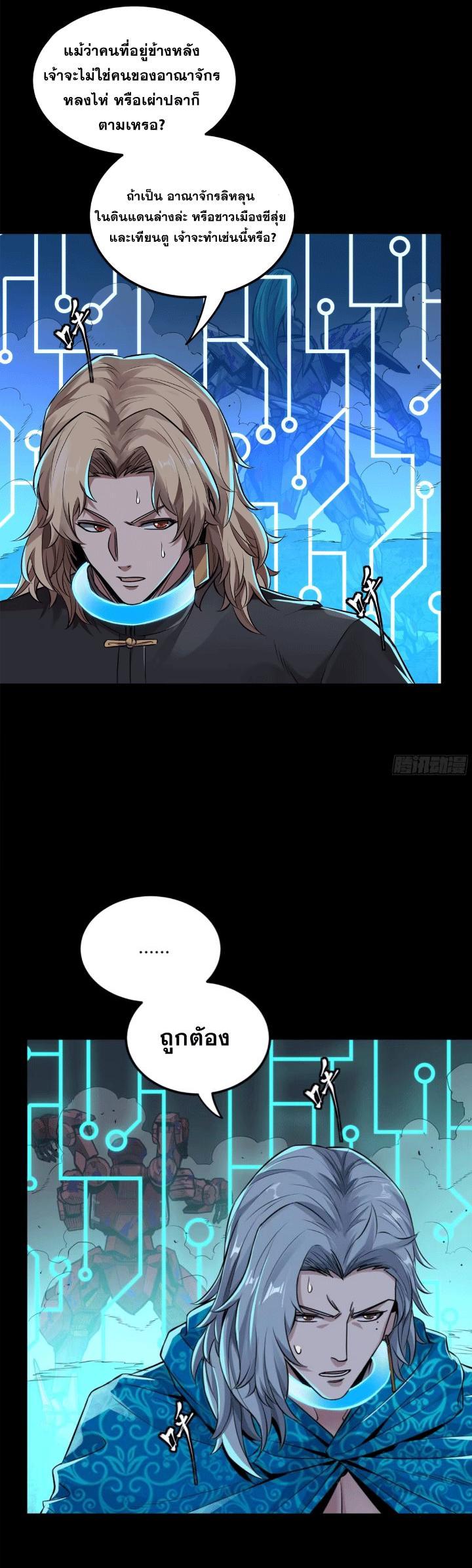 Manga-lc-com อ่านมังงะ อ่านการ์ตูน ออนไลน์ ฟรี Legend of Star General ตอนที่ 1 2 3 4 5 6 7 8 9 10 11 12 13 14 ฟรี ไม่มีโฆษณา Manga-lc - อ่าน มังงะ อ่าน การ์ตูน ออนไลน์ อ่านมังงะ ฟรี