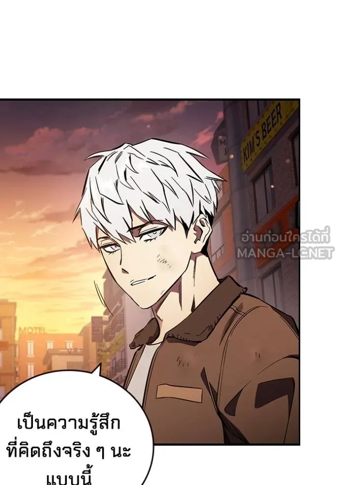 มหาสงครามคนแกร่ง ตอนที่ 34 รูปที่ 47