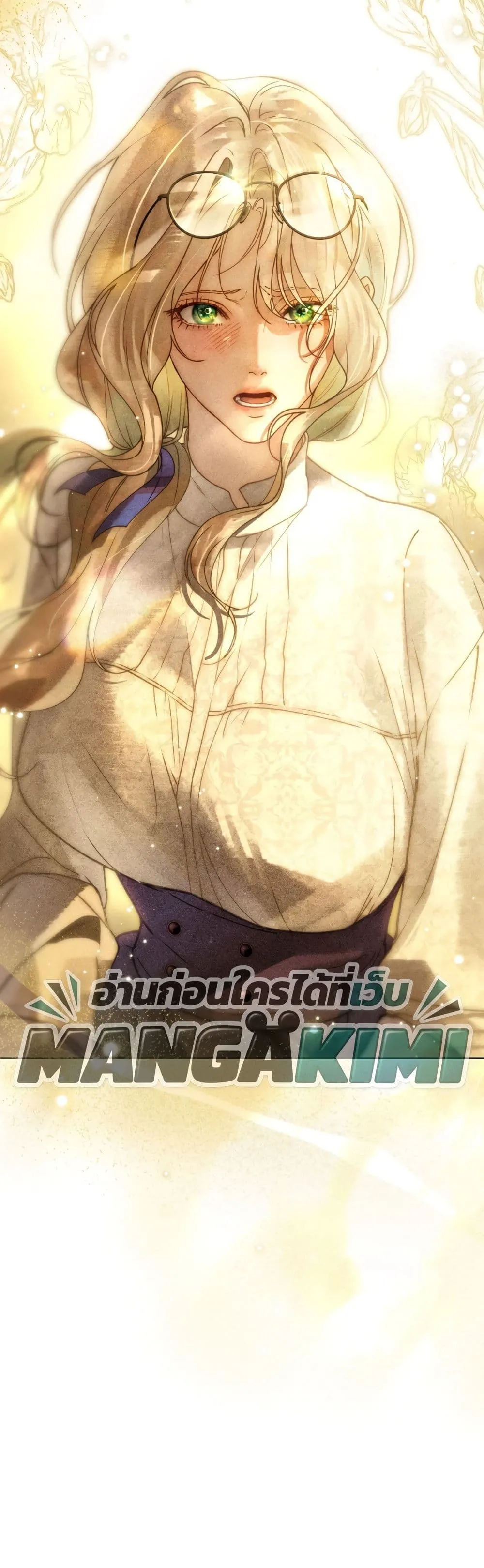 Manga-lc-com อ่านมังงะ อ่านการ์ตูน ออนไลน์ ฟรี A Wicked Husband ตอนที่ 1 2 3 4 5 6 7 8 9 10 11 12 13 14 ฟรี ไม่มีโฆษณา Manga-lc - อ่าน มังงะ อ่าน การ์ตูน ออนไลน์ อ่านมังงะ ฟรี