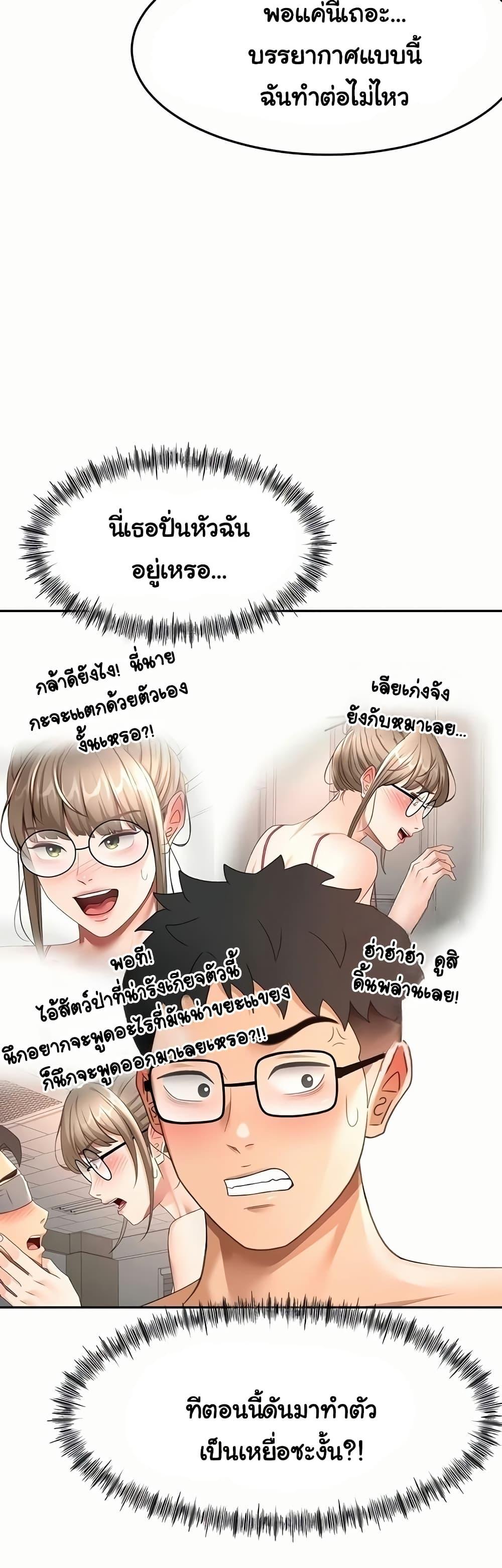 Doujin-Lc- อ่าน โดจิน มังฮวา เกาหลี ญี่ปุ่น จีน แปลไทย Rooftop Sex King ตอนที่ 1 2 3 4 5 6 7 8 9 10 11 12 13 14 ฟรี ไม่มีโฆษณา อ่าน โดจิน Manhwa เกาหลี ญี่ปุ่น จีน เรามีครบ คัดมาให้เน้นๆ โดจิน 18+ รับประกันความฟินโดย  Doujin Lc