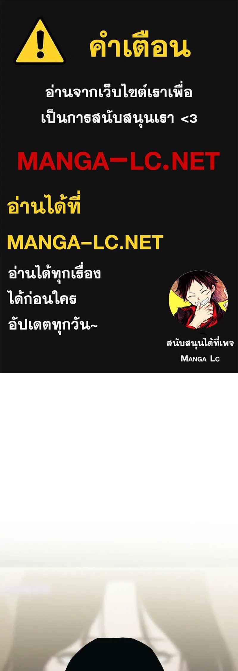 บอกมาค่าตัวเท่าไหร่ ตอนที่ 39 รูปที่ 1