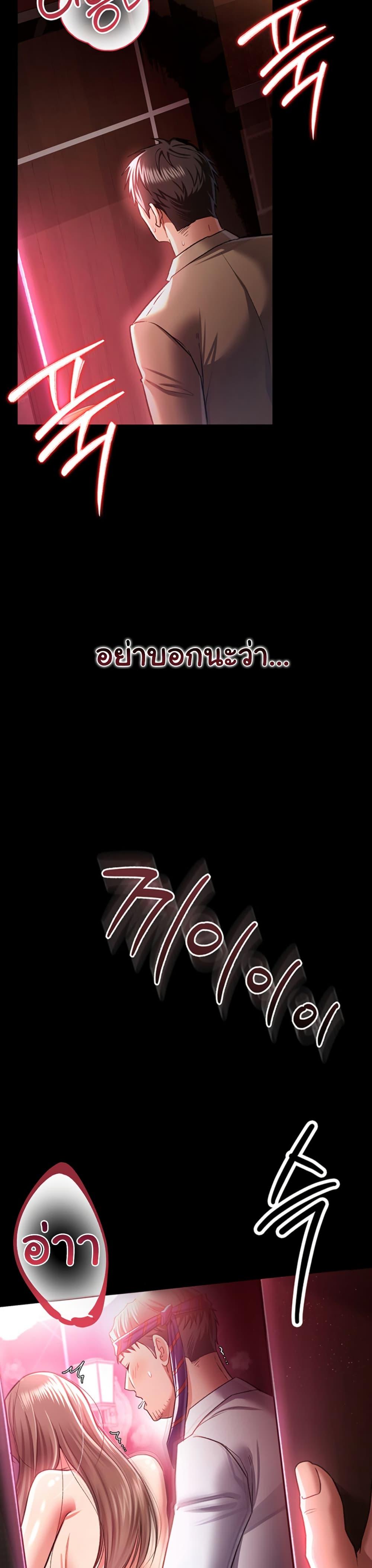 Doujin-Lc- อ่าน โดจิน มังฮวา เกาหลี ญี่ปุ่น จีน แปลไทย Risky Deals and the Girl ตอนที่ 1 2 3 4 5 6 7 8 9 10 11 12 13 14 ฟรี ไม่มีโฆษณา อ่าน โดจิน Manhwa เกาหลี ญี่ปุ่น จีน เรามีครบ คัดมาให้เน้นๆ โดจิน 18+ รับประกันความฟินโดย  Doujin Lc