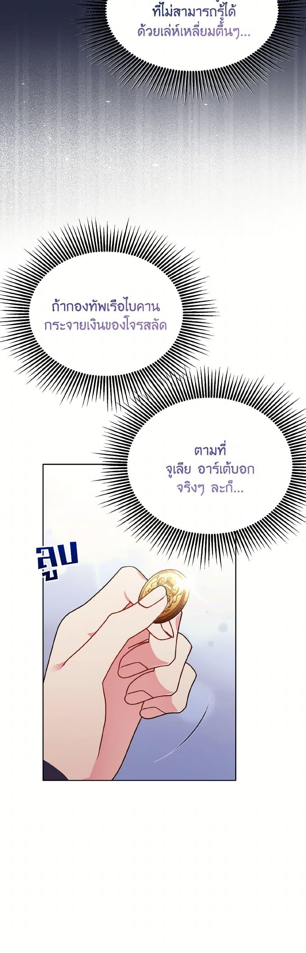 Manga-lc-com อ่านมังงะ อ่านการ์ตูน ออนไลน์ ฟรี The Wicked Ladies in Waiting ตอนที่ 1 2 3 4 5 6 7 8 9 10 11 12 13 14 ฟรี ไม่มีโฆษณา Manga-lc - อ่าน มังงะ อ่าน การ์ตูน ออนไลน์ อ่านมังงะ ฟรี