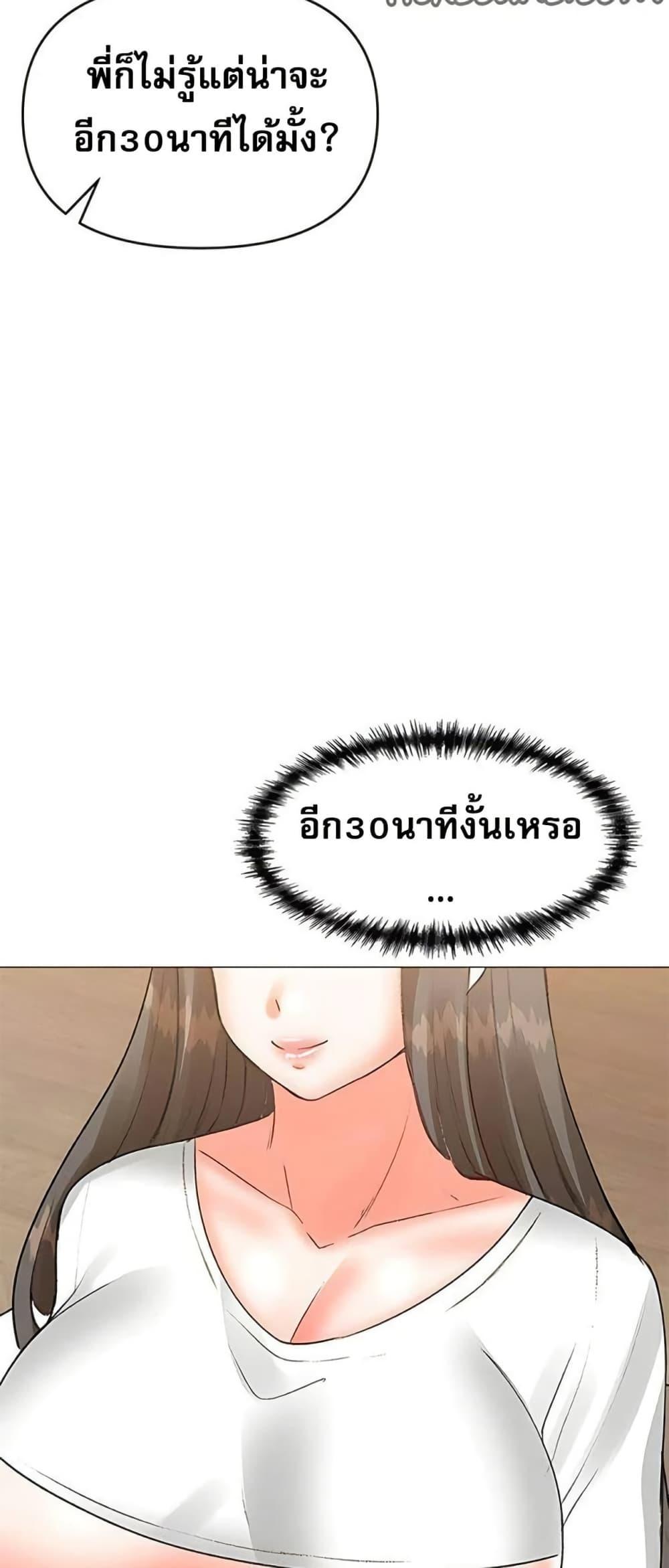 Doujin-Lc- อ่าน โดจิน มังฮวา เกาหลี ญี่ปุ่น จีน แปลไทย Troublesome Sister ตอนที่ 1 2 3 4 5 6 7 8 9 10 11 12 13 14 ฟรี ไม่มีโฆษณา อ่าน โดจิน Manhwa เกาหลี ญี่ปุ่น จีน เรามีครบ คัดมาให้เน้นๆ โดจิน 18+ รับประกันความฟินโดย  Doujin Lc