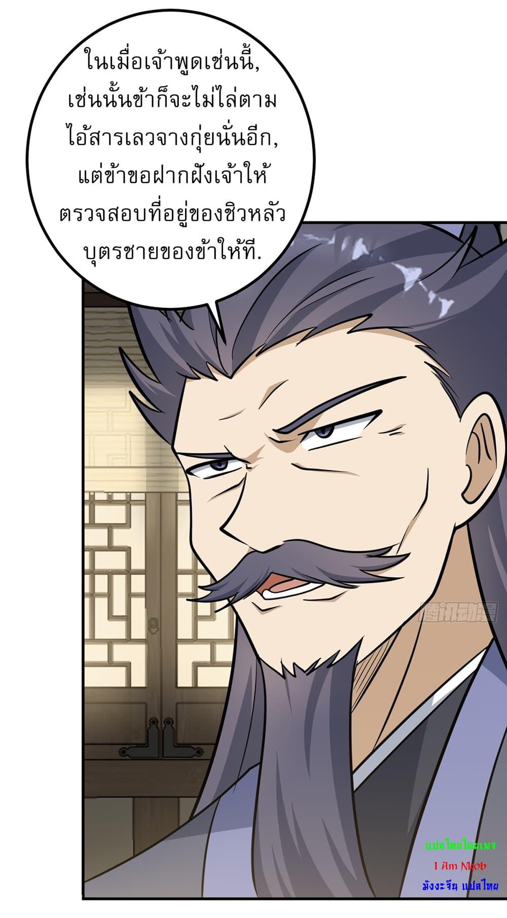 Manga-lc-com อ่านมังงะ อ่านการ์ตูน ออนไลน์ ฟรี Invincible After a Hundred Years of Seclusion ตอนที่ 1 2 3 4 5 6 7 8 9 10 11 12 13 14 ฟรี ไม่มีโฆษณา Manga-lc - อ่าน มังงะ อ่าน การ์ตูน ออนไลน์ อ่านมังงะ ฟรี