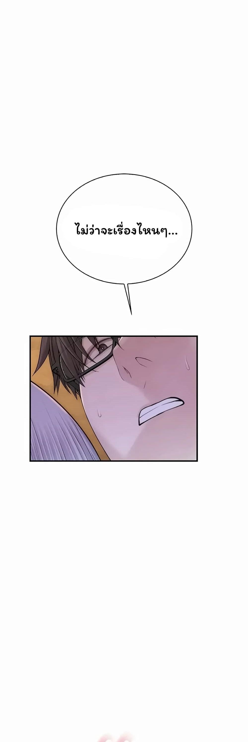 Doujin-Lc- อ่าน โดจิน มังฮวา เกาหลี ญี่ปุ่น จีน แปลไทย Scumbag ตอนที่ 1 2 3 4 5 6 7 8 9 10 11 12 13 14 ฟรี ไม่มีโฆษณา อ่าน โดจิน Manhwa เกาหลี ญี่ปุ่น จีน เรามีครบ คัดมาให้เน้นๆ โดจิน 18+ รับประกันความฟินโดย  Doujin Lc