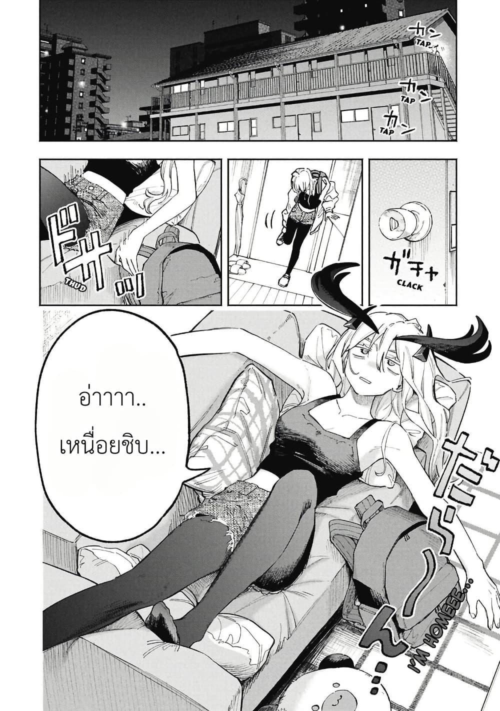 Manga-lc-com อ่านมังงะ อ่านการ์ตูน ออนไลน์ ฟรี Lucifer-san no Daraku Gohan ตอนที่ 1 2 3 4 5 6 7 8 9 10 11 12 13 14 ฟรี ไม่มีโฆษณา Manga-lc - อ่าน มังงะ อ่าน การ์ตูน ออนไลน์ อ่านมังงะ ฟรี