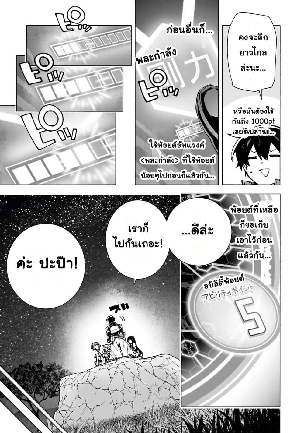 Manga-lc-com อ่านมังงะ อ่านการ์ตูน ออนไลน์ ฟรี Sword Art Online – Unital Ring ตอนที่ 1 2 3 4 5 6 7 8 9 10 11 12 13 14 ฟรี ไม่มีโฆษณา Manga-lc - อ่าน มังงะ อ่าน การ์ตูน ออนไลน์ อ่านมังงะ ฟรี